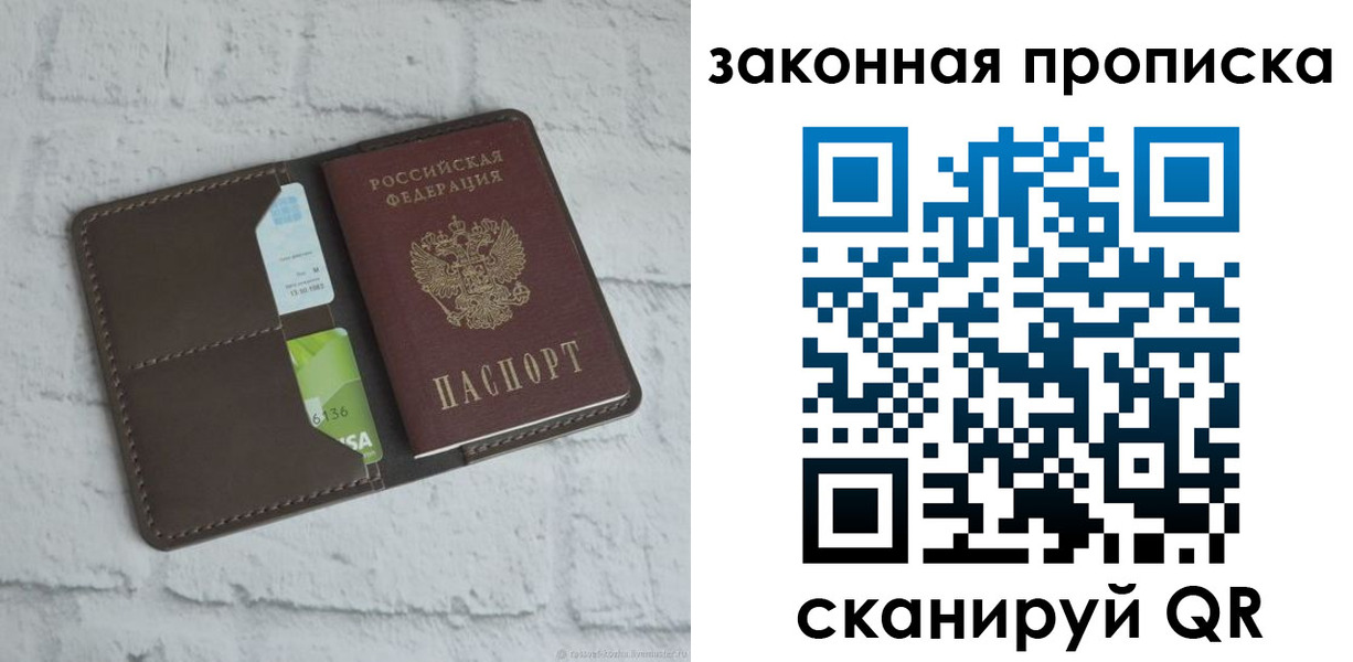 форма 3 в Полярных Зорях