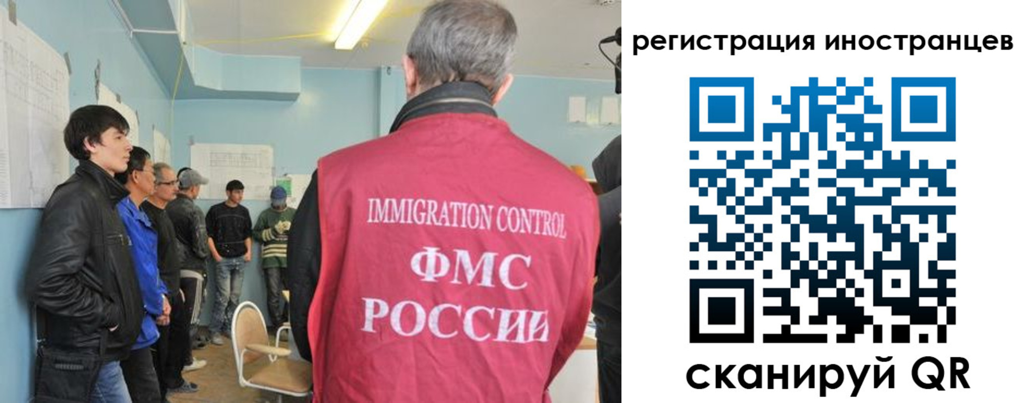 временная регистрация купить в Полярных Зорях