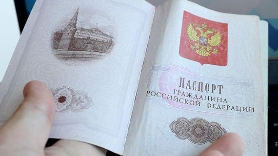 прописка в Полярных Зорях